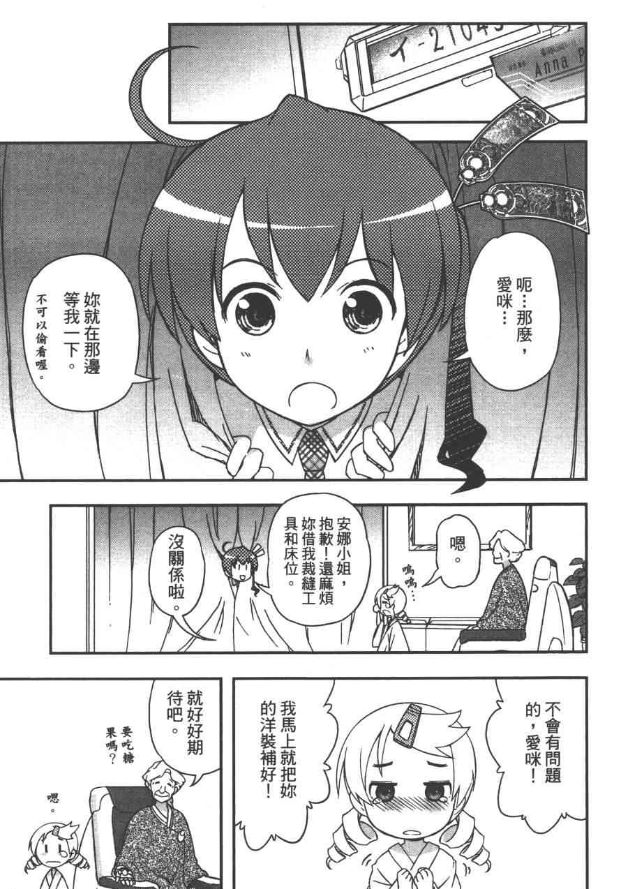 4卷71