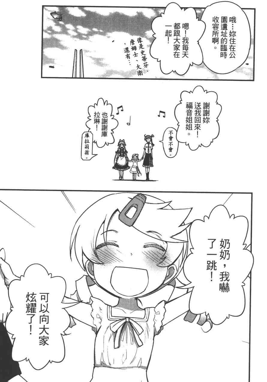 4卷77