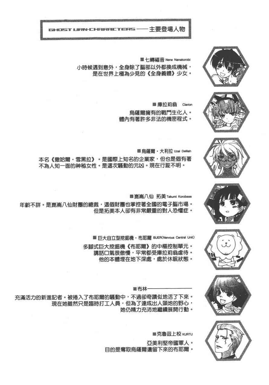 4卷8