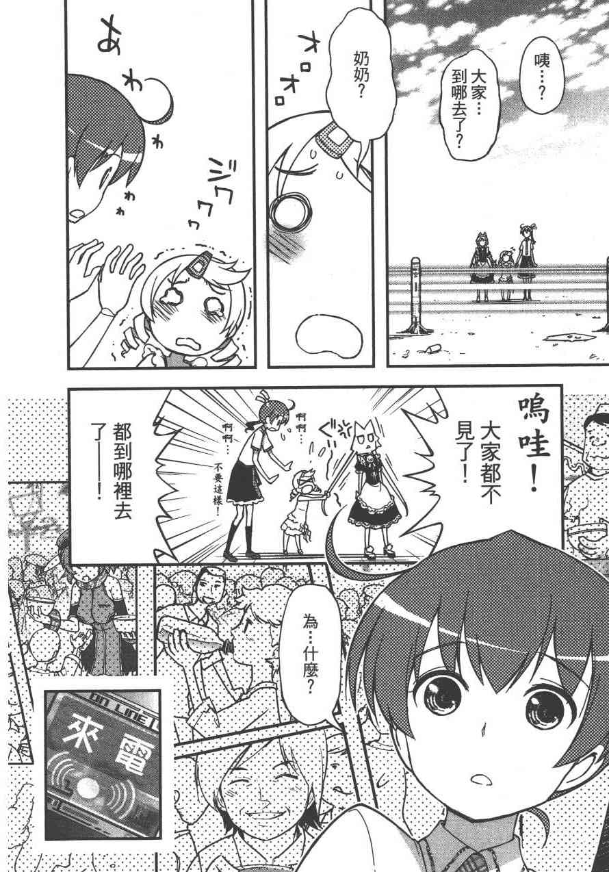 4卷80
