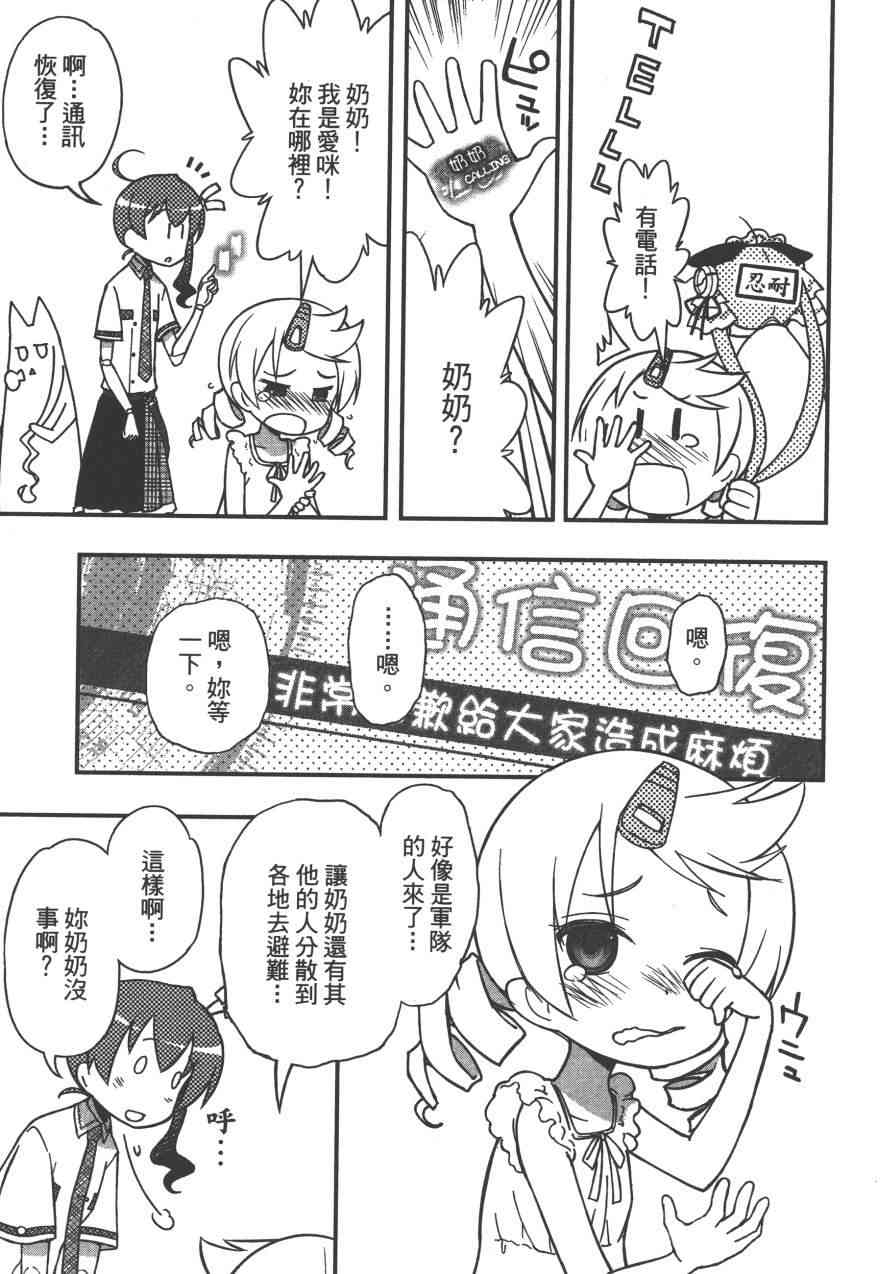 4卷81
