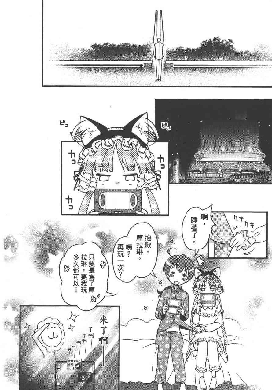 4卷88