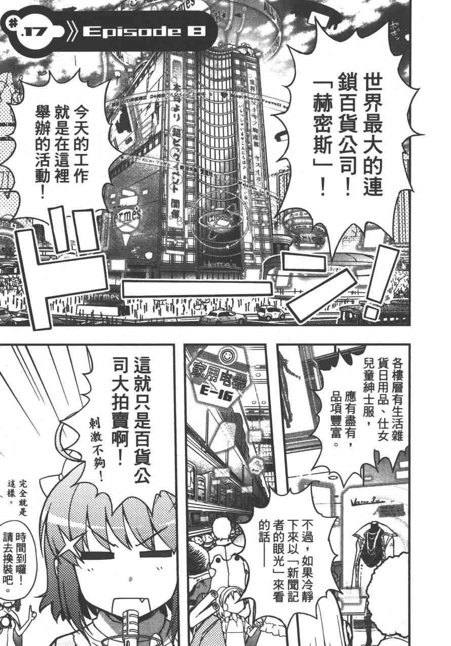 4卷91
