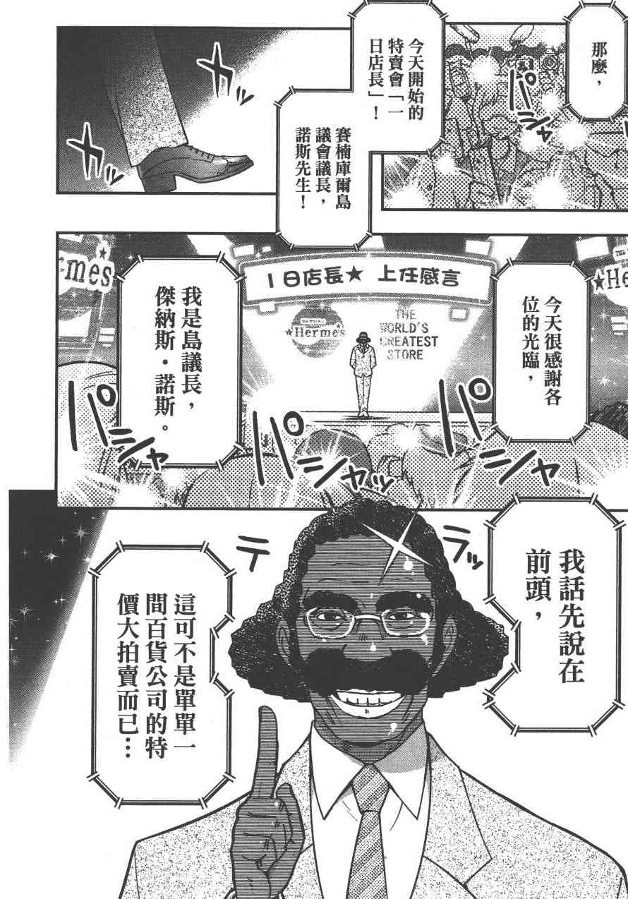 4卷92