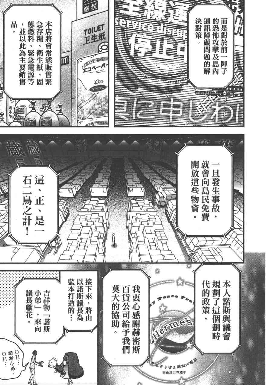 4卷93