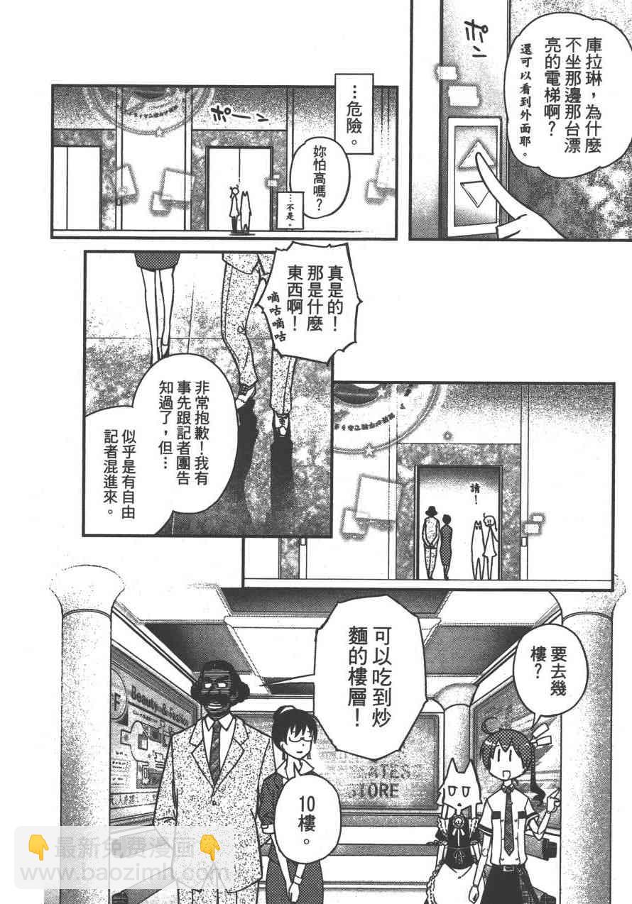 4卷98