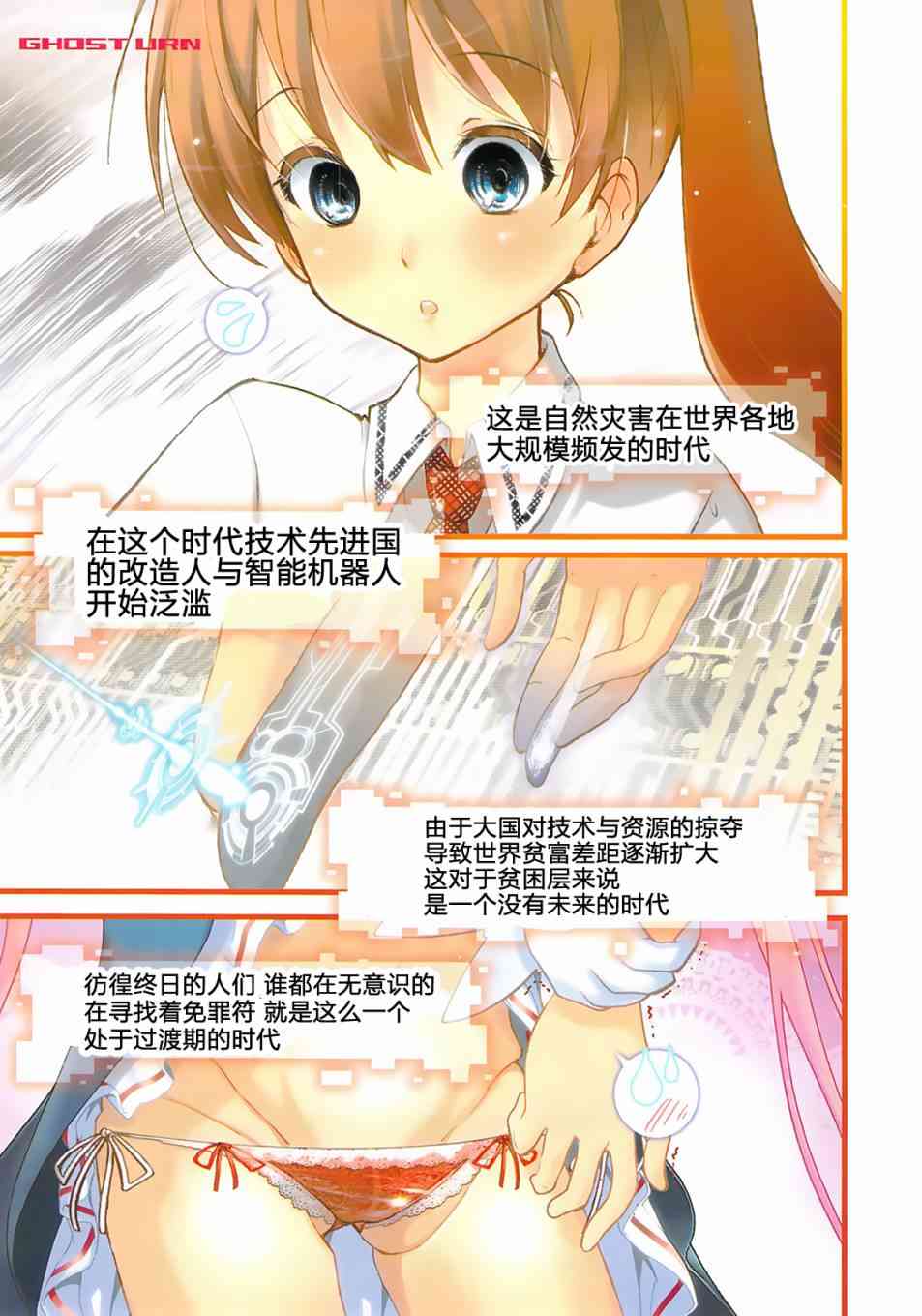 1话1