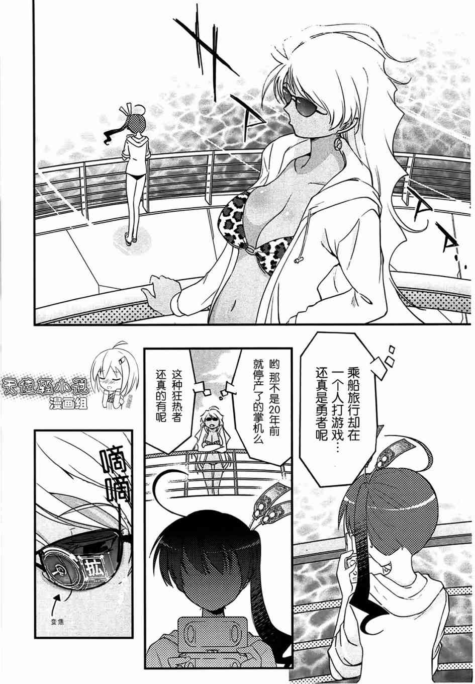 1话12