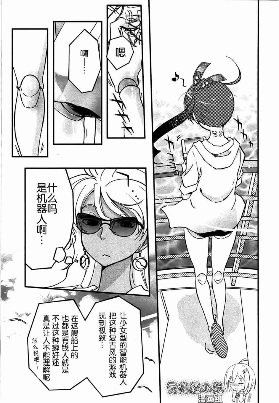 1话15