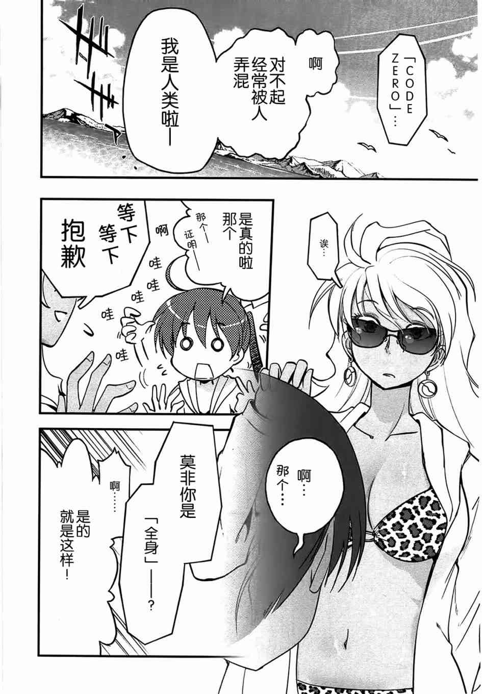 1话18