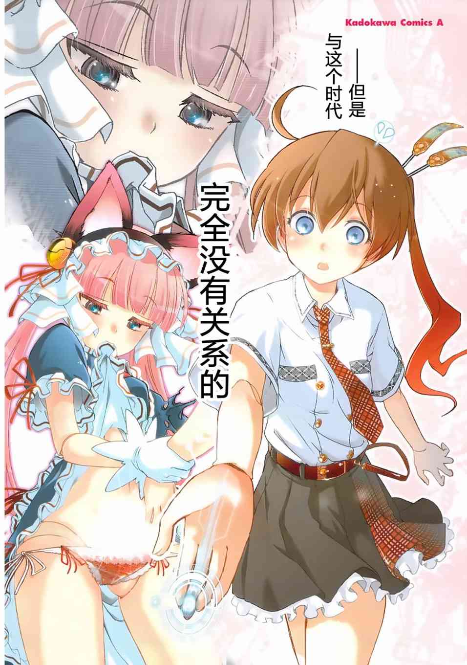 1话2