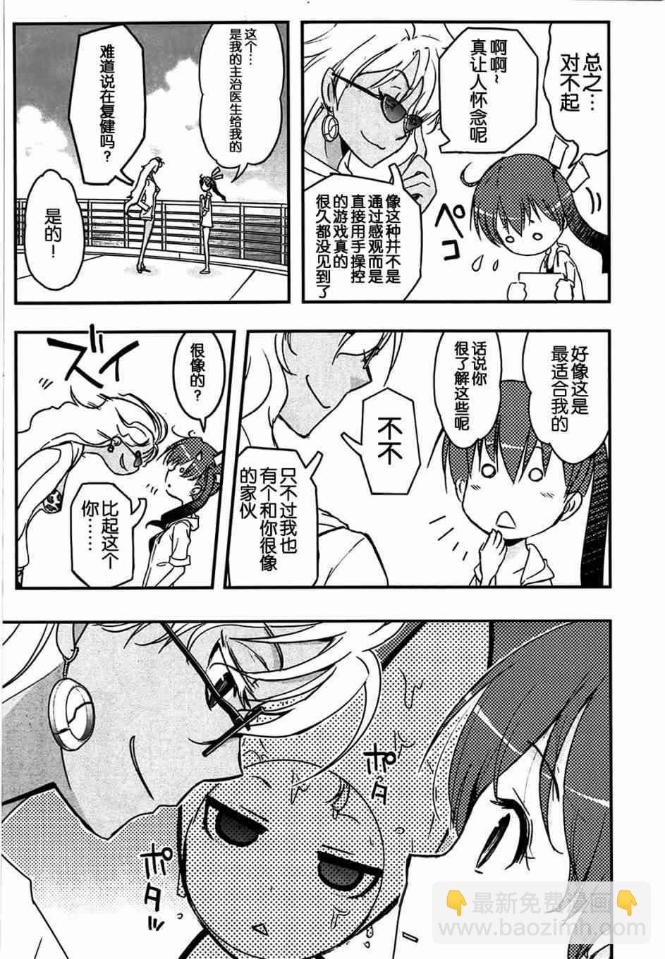 1话21
