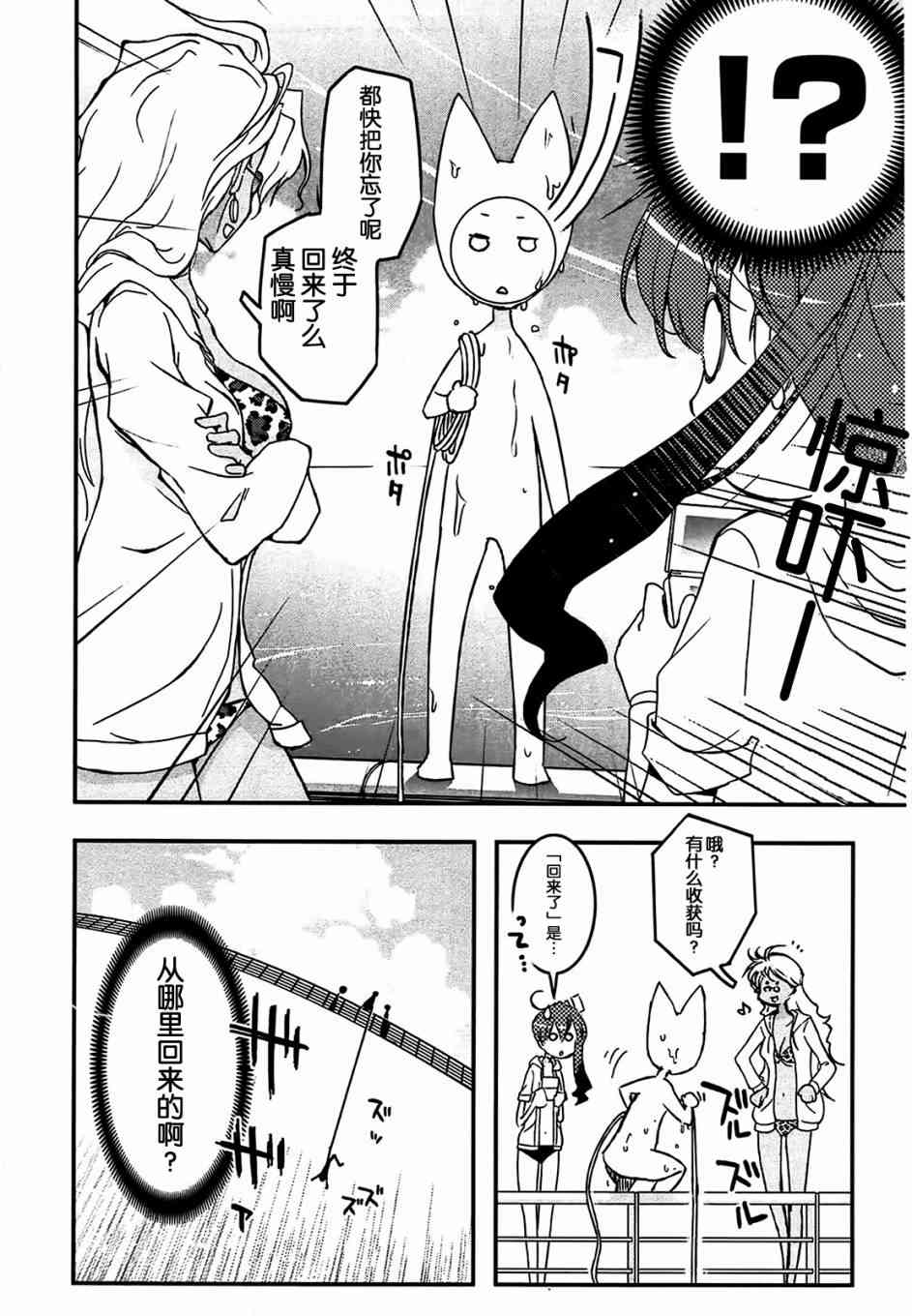 1话22