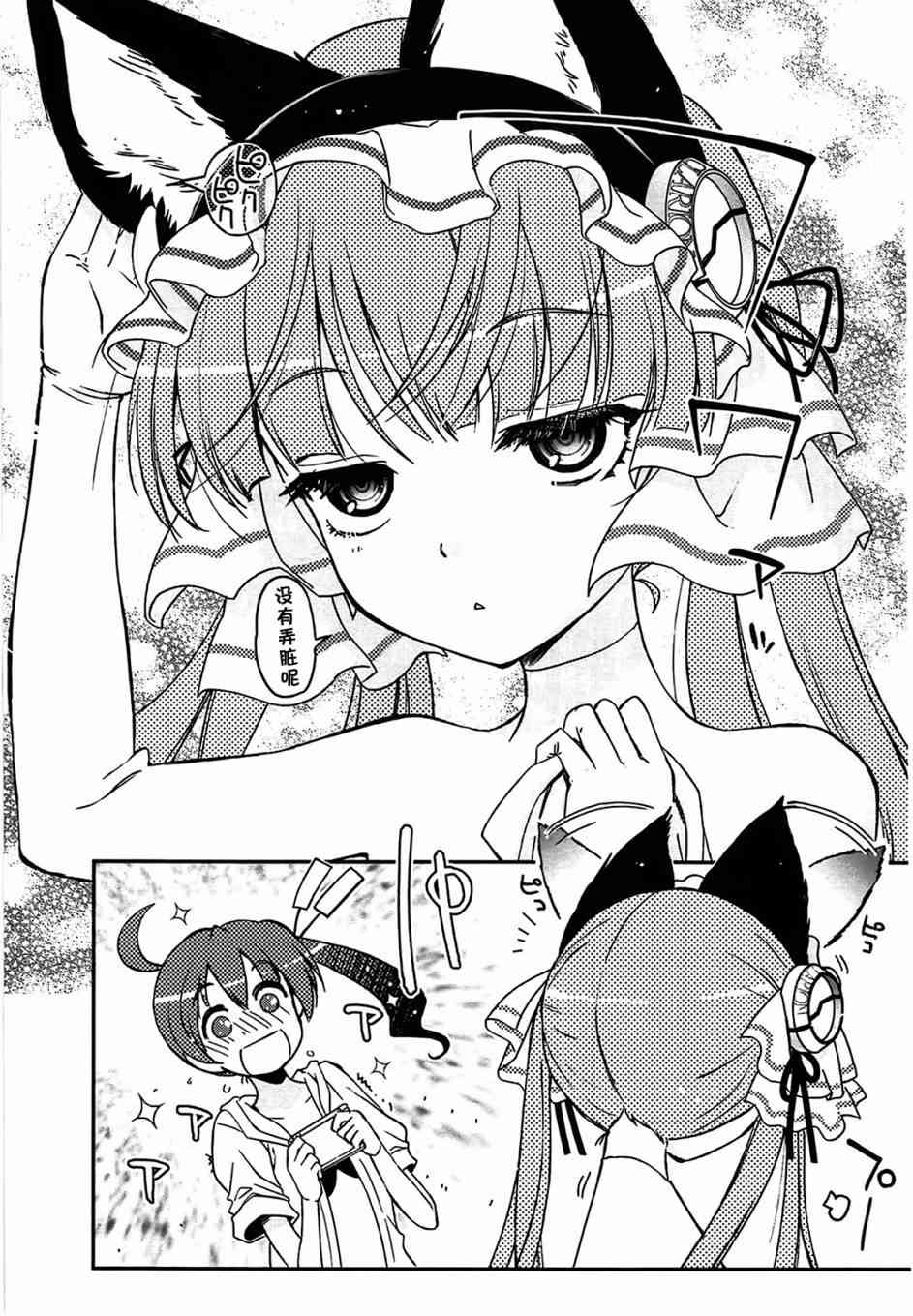 1话24