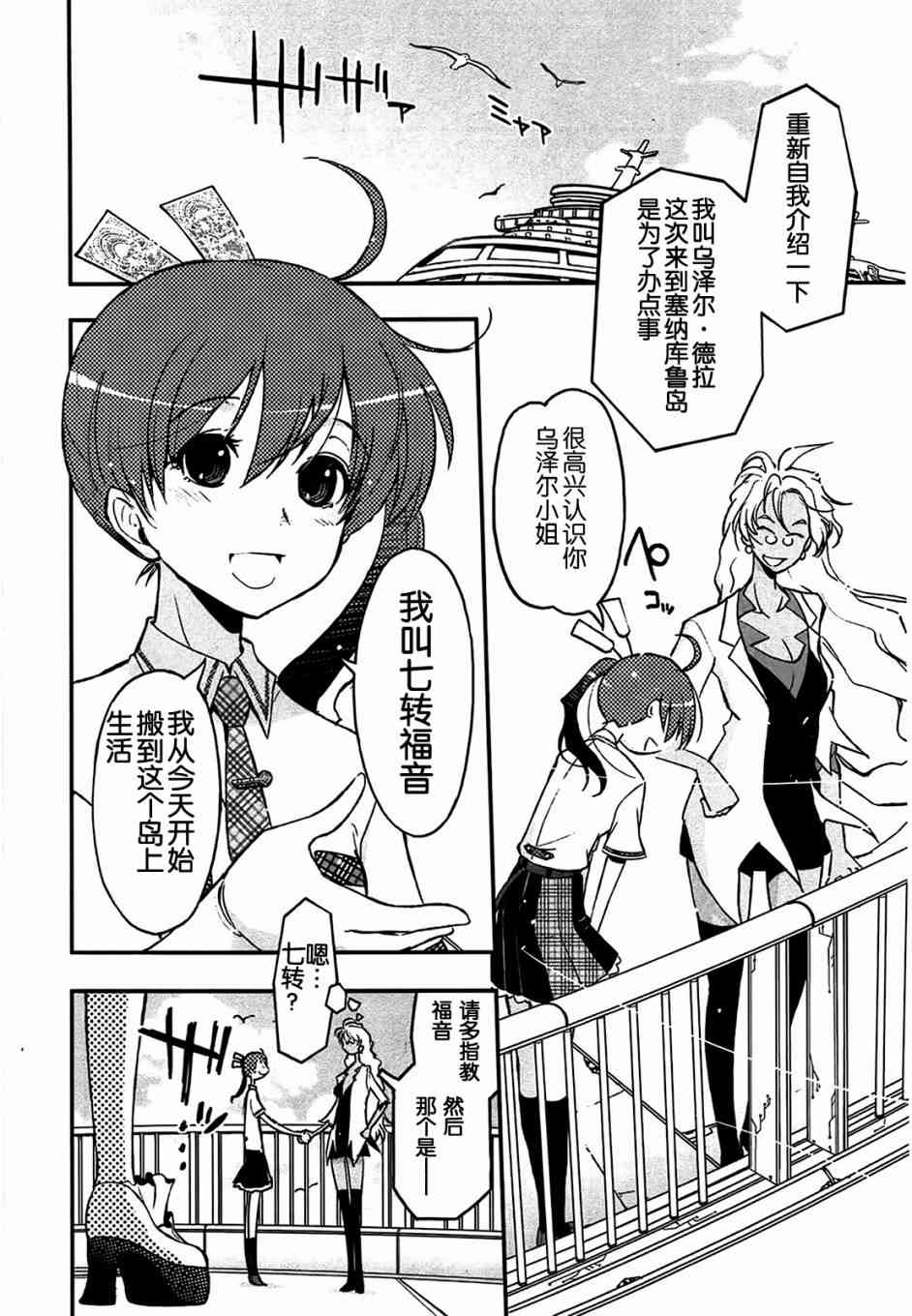 1话26