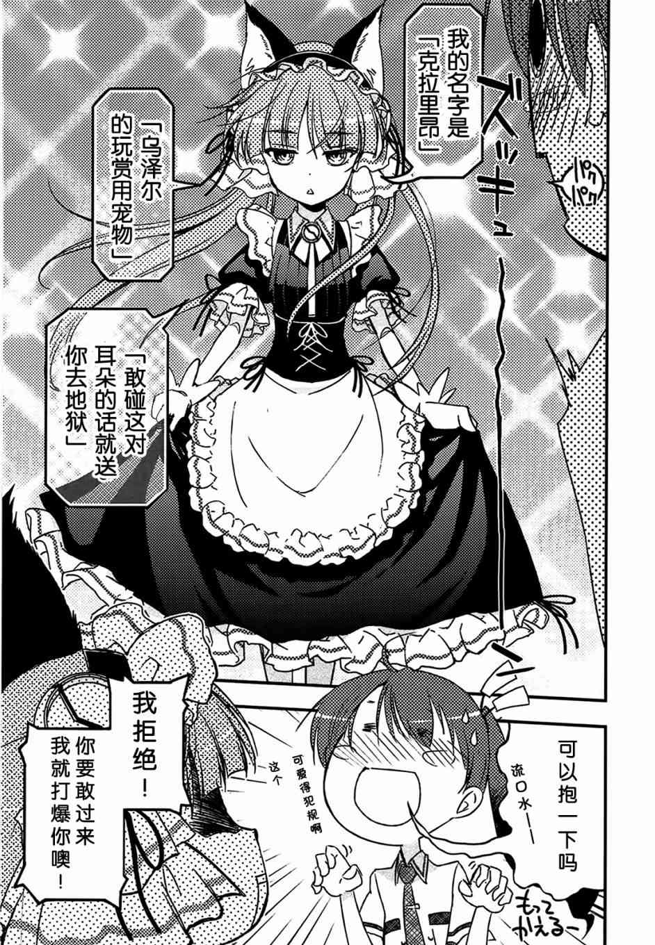 1话27