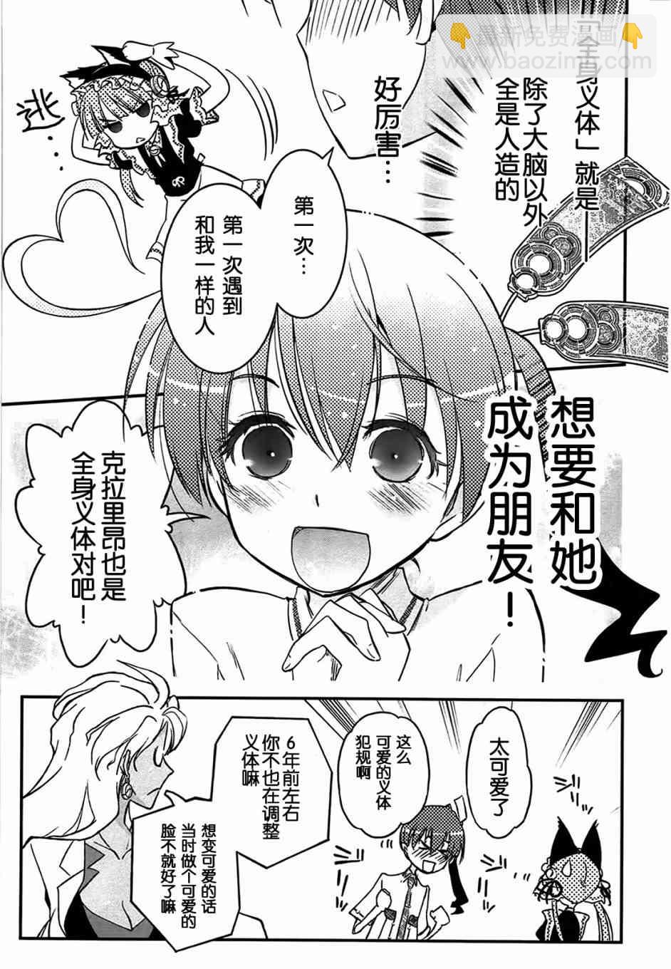 1话29