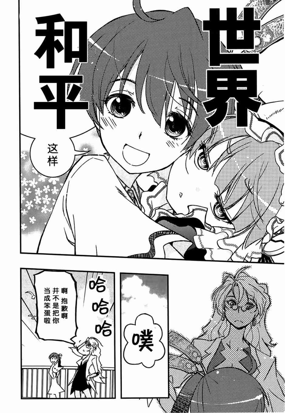 1话32