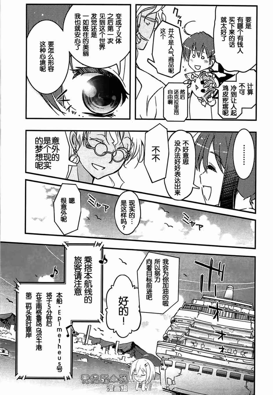 1话33