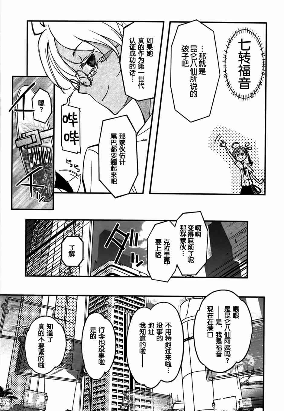 1话35
