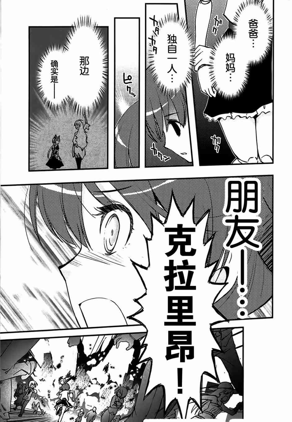1话41