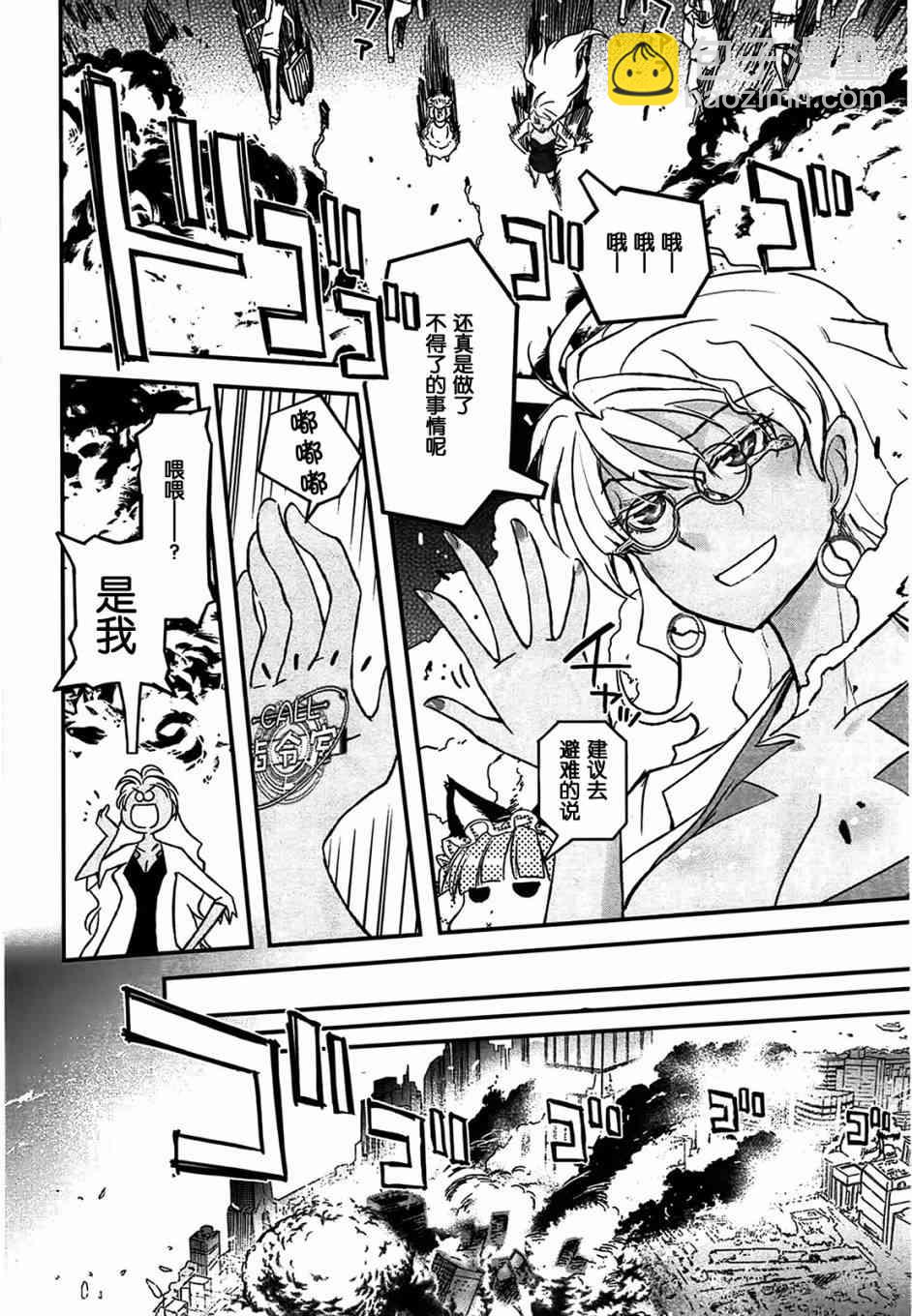 1话42