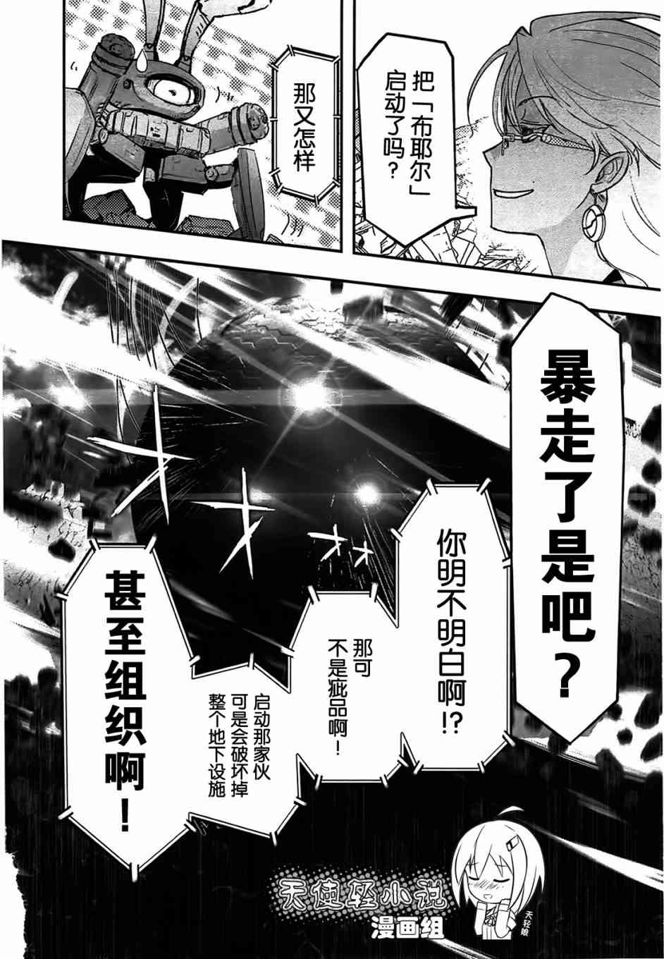 1话46