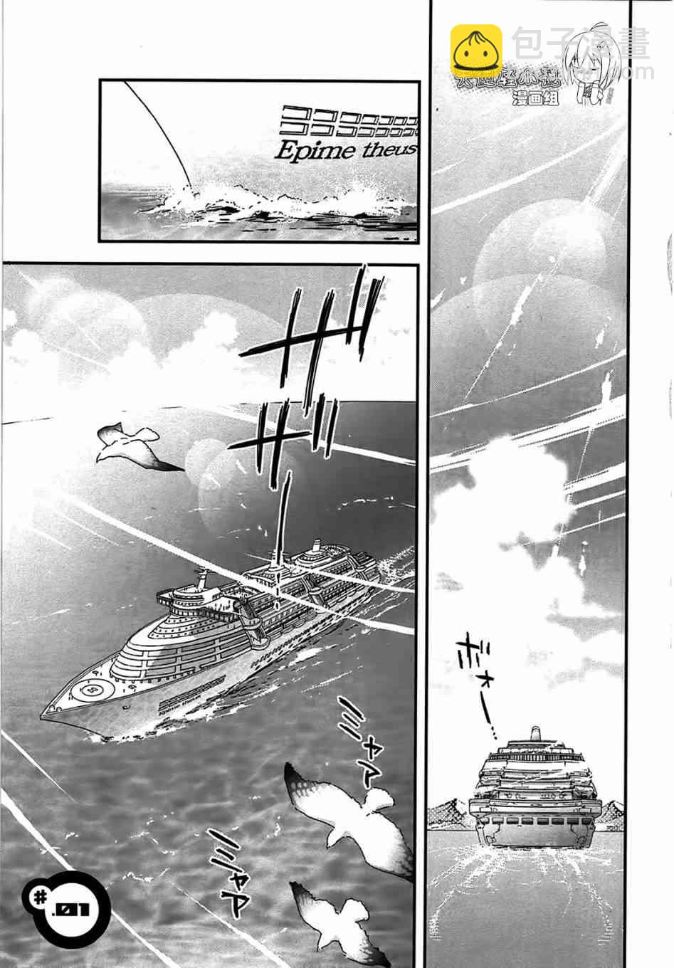 1话5