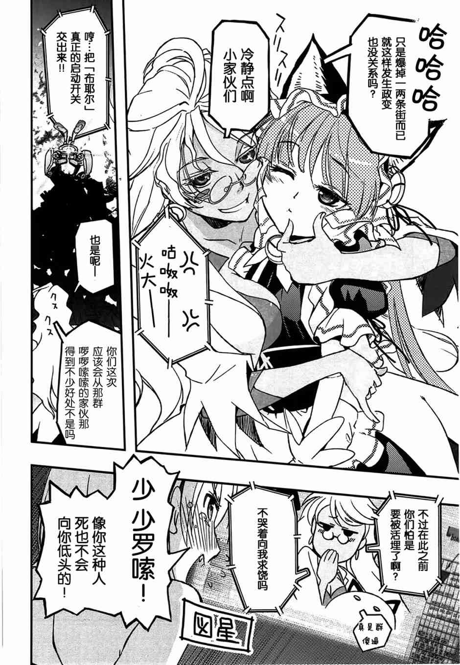 1话52