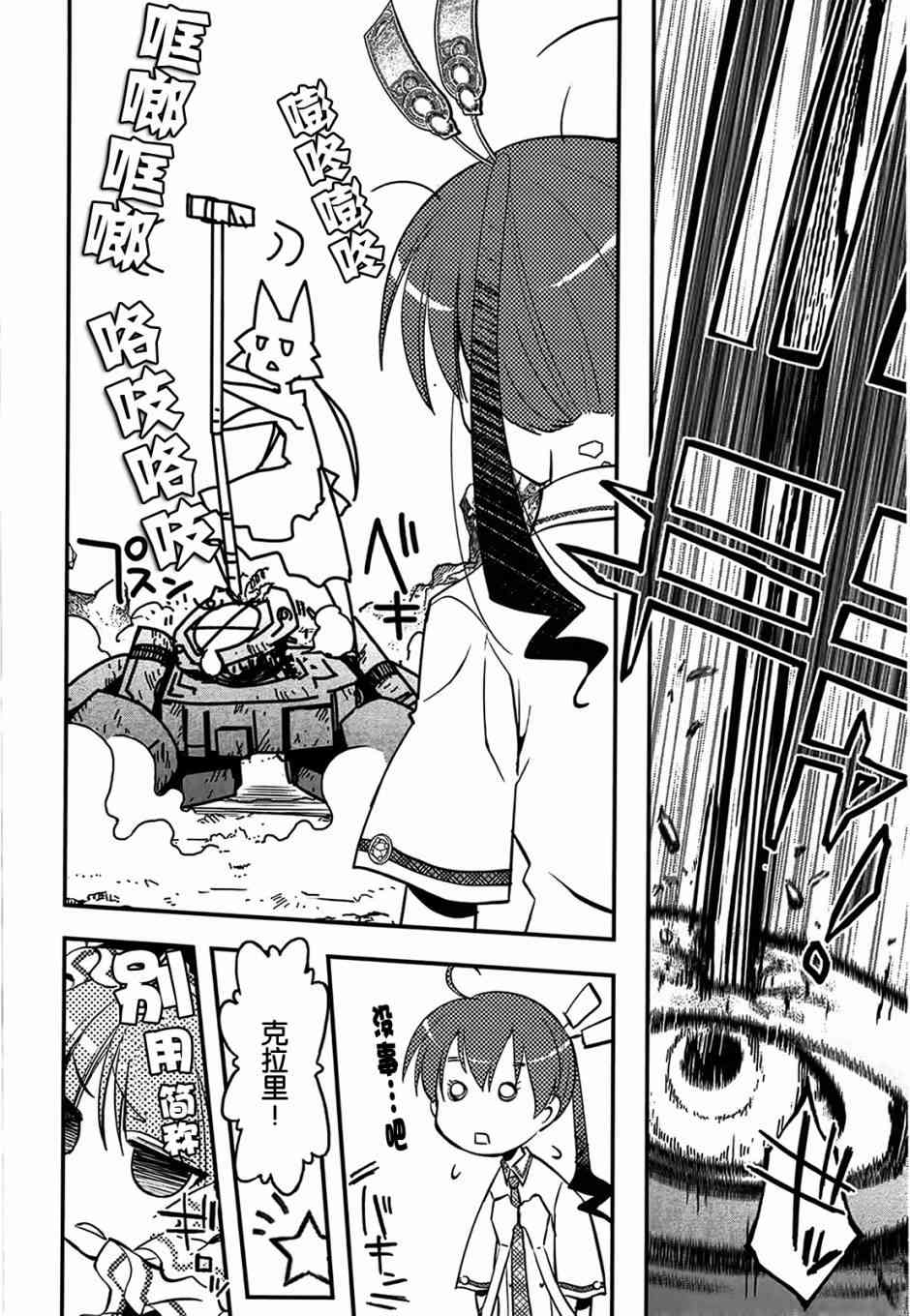 1话56