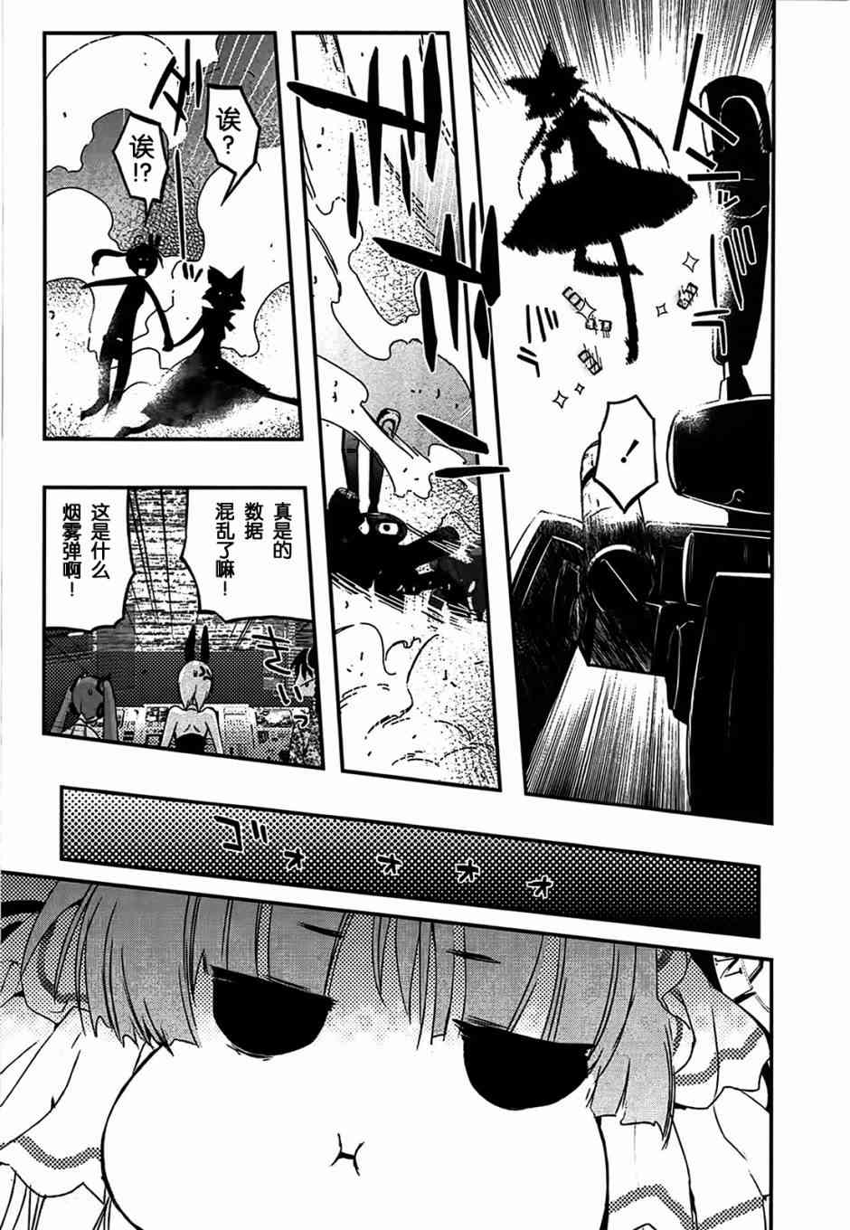 1话61