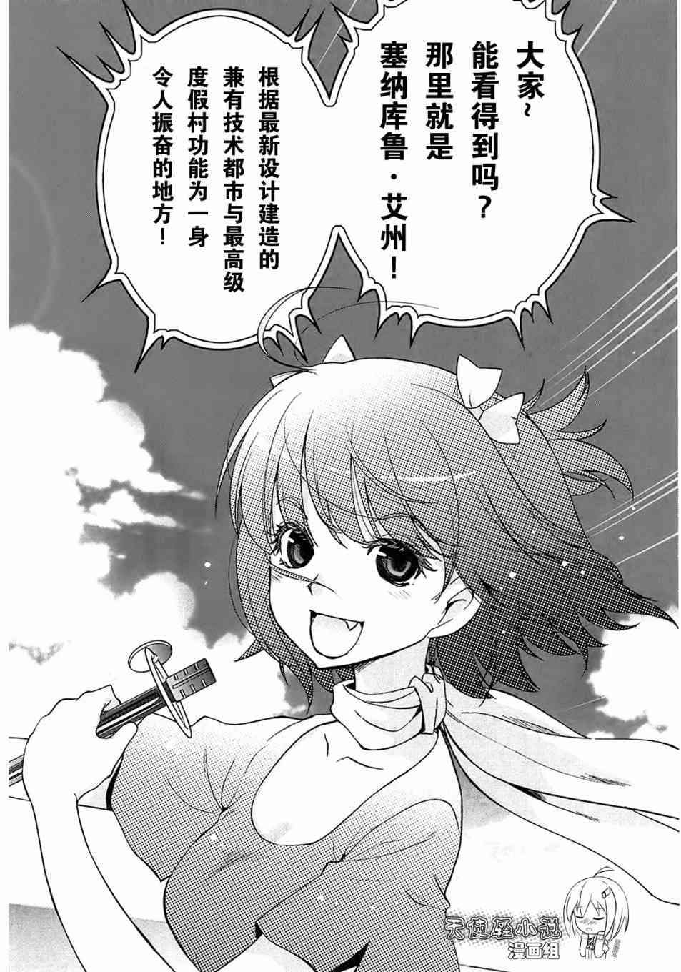 1话8