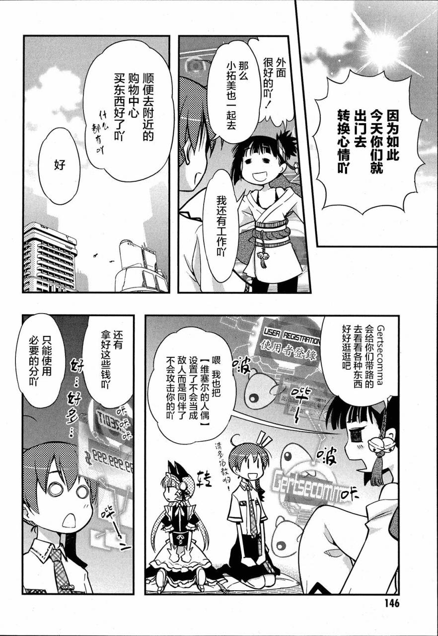 3话11