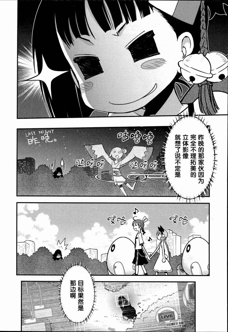 3话13