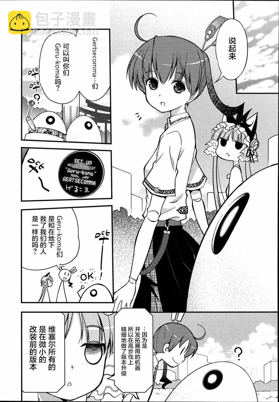 3话15
