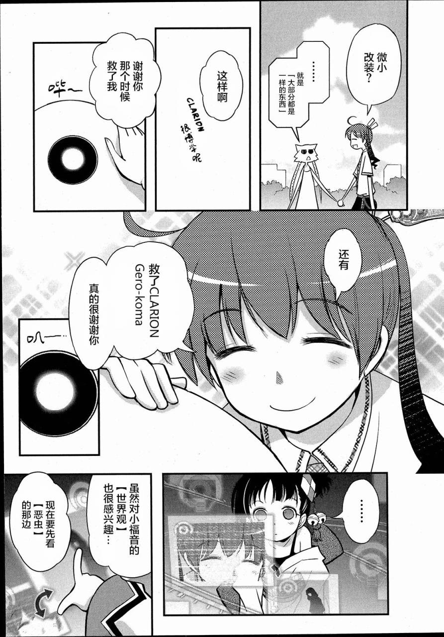 3话16