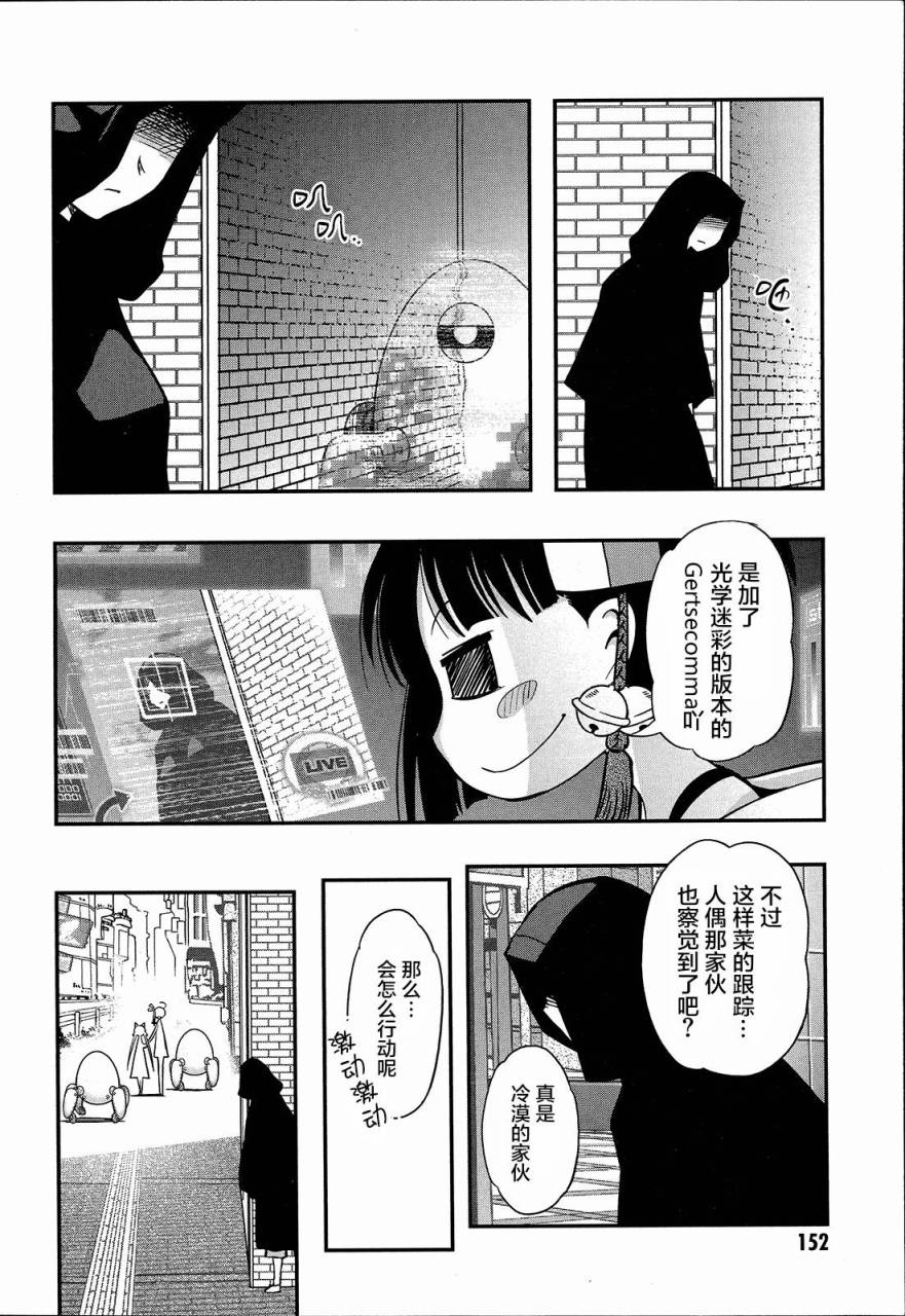 3话17