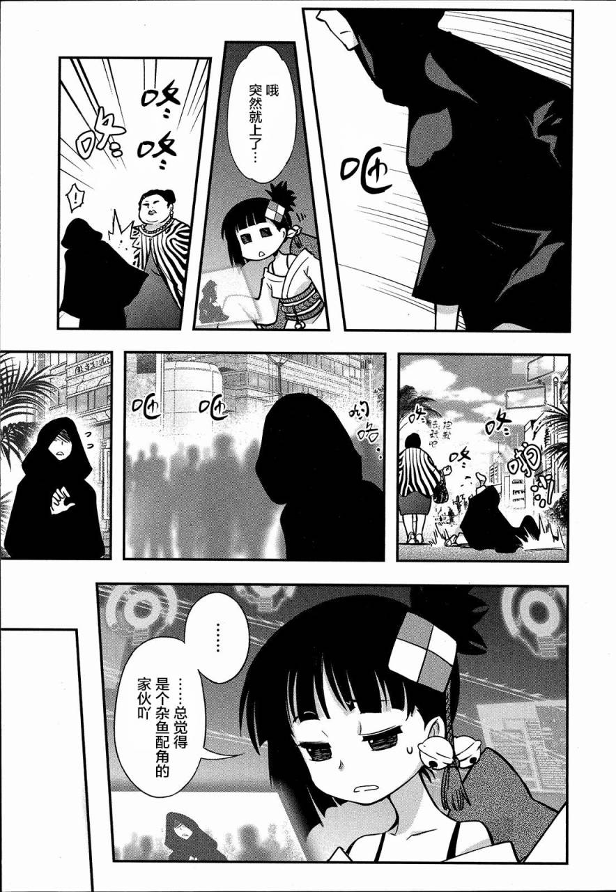 3话18