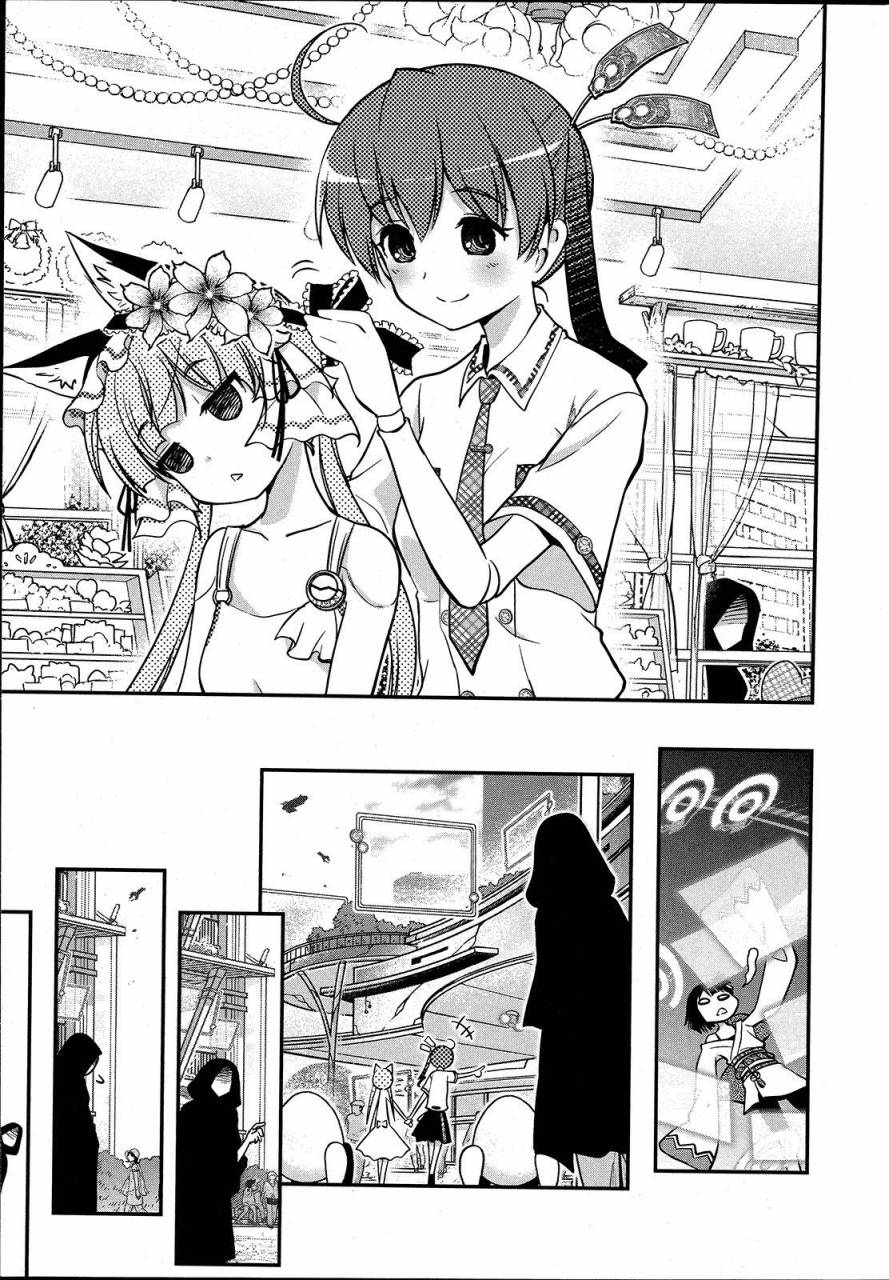 3话20
