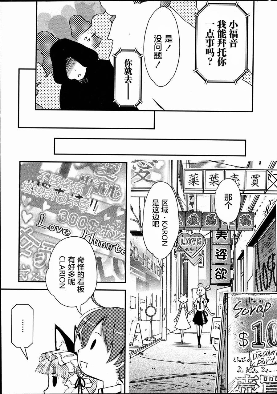 3话22