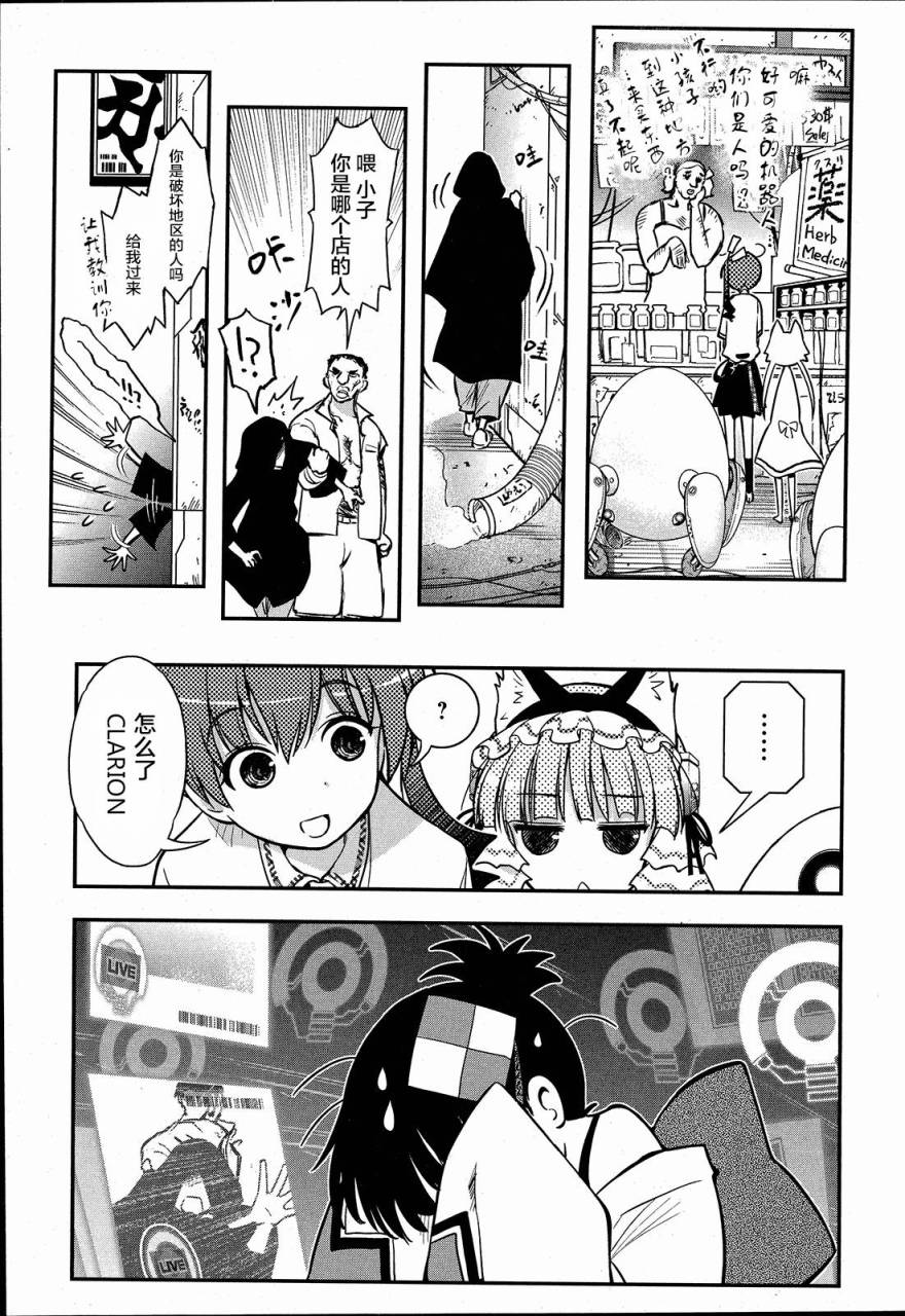 3话24