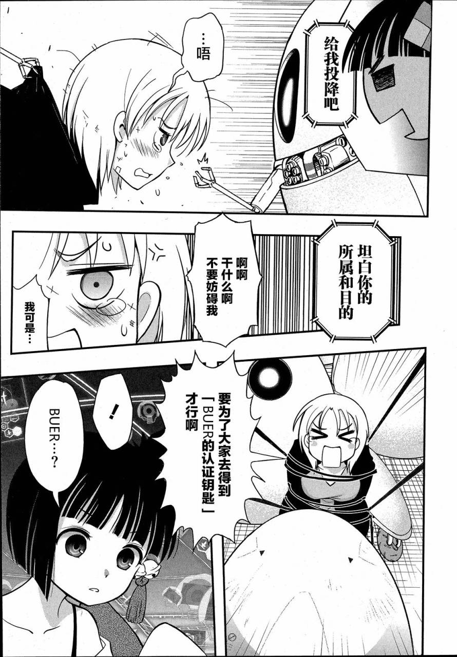 3话28