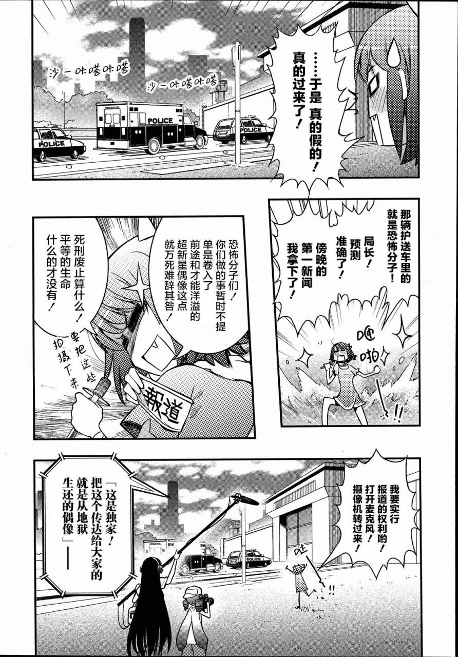 3话3