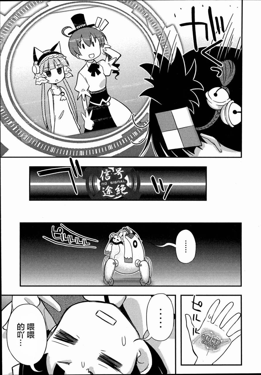 3话30