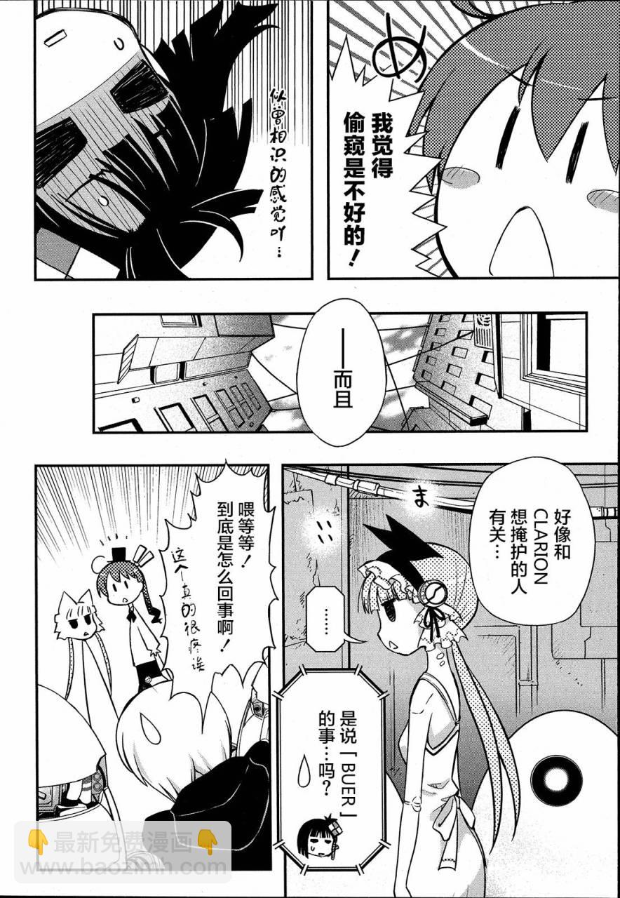 3话31