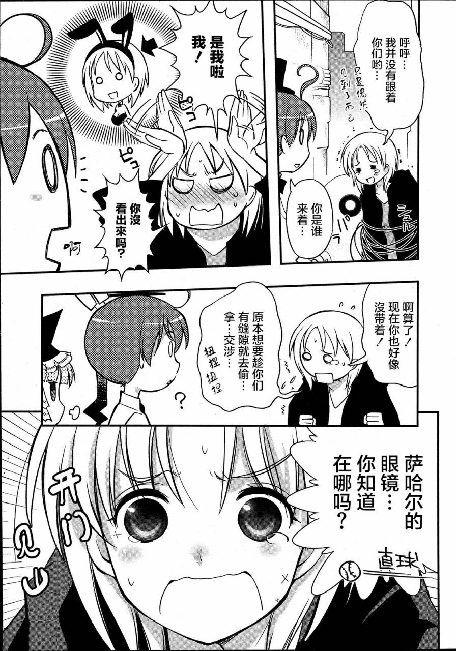 3话32