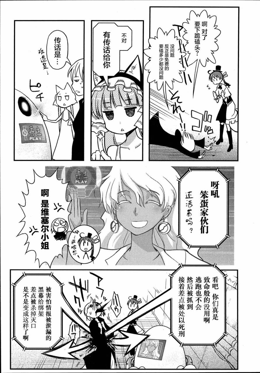 3话34