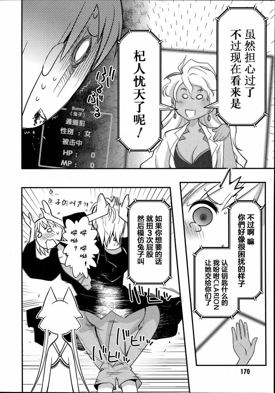 3话35