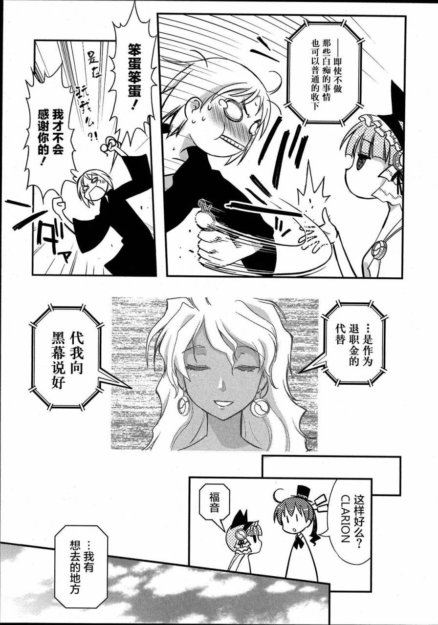 3话36
