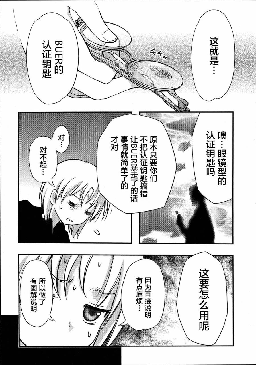 3话38